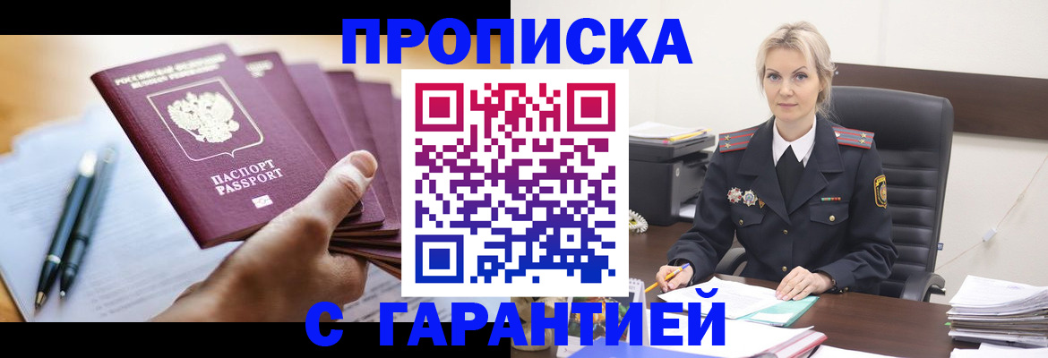 регистрация для дет. сада в Острове
